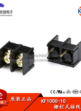 原装正品 KF/DG1000-2p  接插件/接插座/接线端子 脚间距10MM