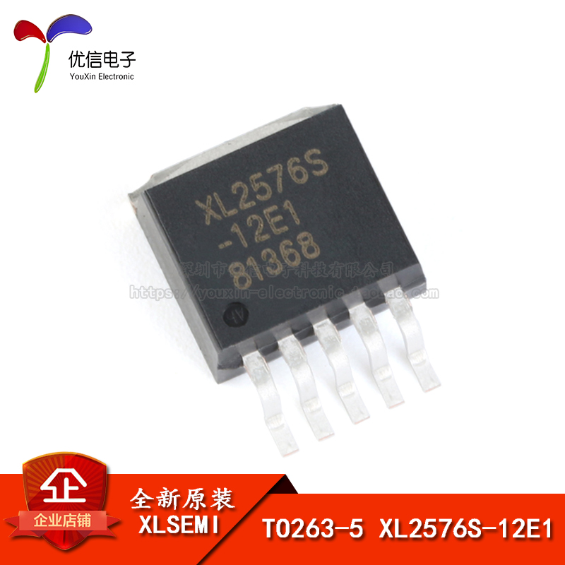 原装正品XL2576S-12E1芯片