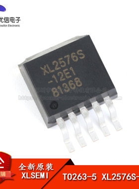 原装正品 XL2576S-12E1 TO263-5 3A 12V 52KHz降压直流转换器芯片