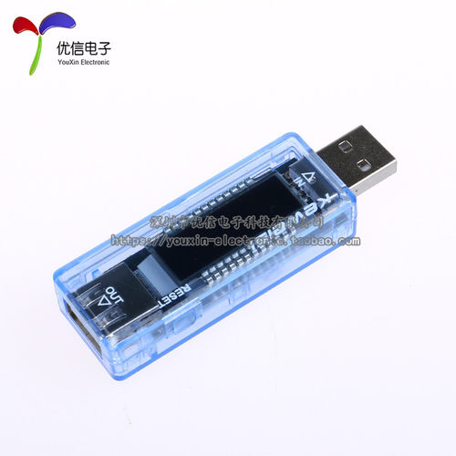 原装正品USB电流电压功率电源