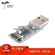 [Uxin Electronics] USB to TTL Flash Board PL2303HX STC Vi điều khiển Tải xuống Cáp Flash Cable