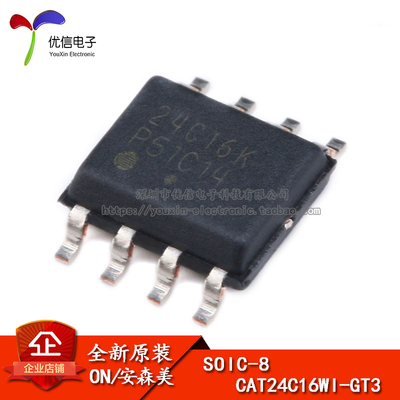 CAT24C16WI-GT3SOIC-8芯片