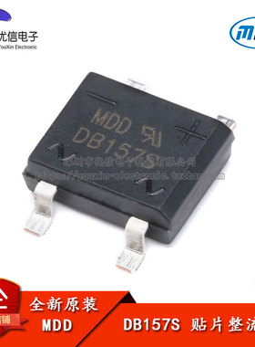 原装正品 贴片 DB157S 1.5A/1000V 整流桥堆 单相玻璃钝化整流器