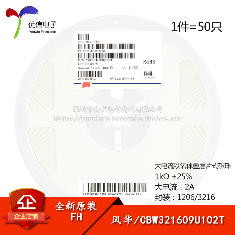 原装正品1206贴片磁珠1K1000R