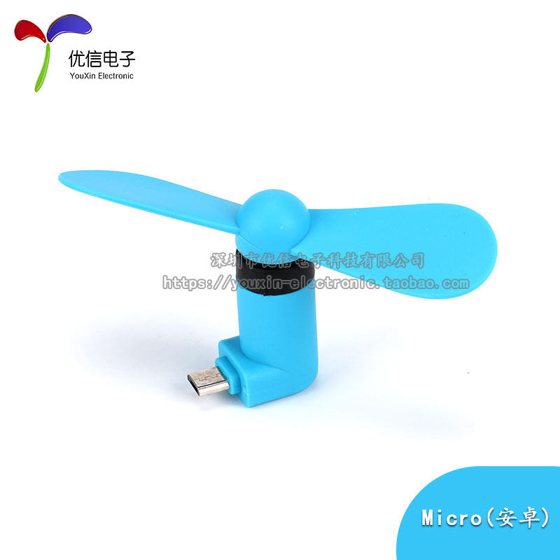 Ventilateur USB - Ref 401468 Image 3