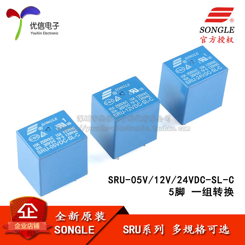 SRU-05V12V24VDC-SL-C继电器