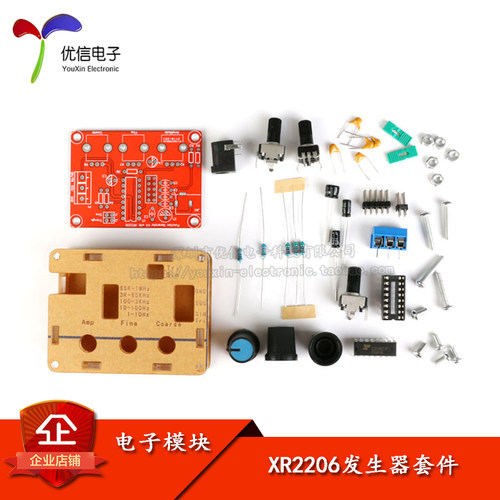 原装正品高精度信号发生器XR2206