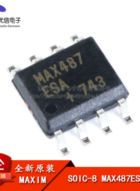 原装正品 贴片 MAX487ESA+T SOIC-8 RS-422/RS-485收发器 芯片