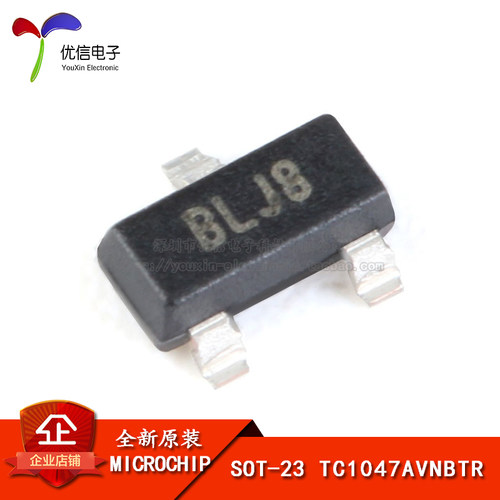 原装正品贴片TC1047AVNBTR芯片