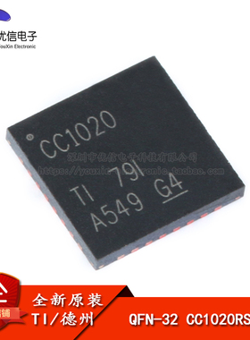 原装正品 贴片 CC1020RSSR QFN-32 低功耗ISM波段射频收发器芯片
