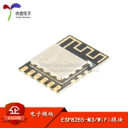 [Uxin Electronics] ESP-M3 ESP8285 truyền dẫn không dây trong suốt cổng nối tiếp Mô-đun WiFi IoT