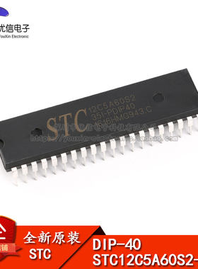 原装STC12C5A60S2-35I单片机