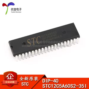Оригинальная подлинная прямая вставка STC12C5A60S2-35I-PDIP40 8051 Micro-Compi Micro-Compi Micro-Compi Microcompi