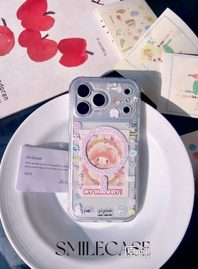 原创smilecase•【甜心手札】原创设计ins小元素气囊磁吸壳