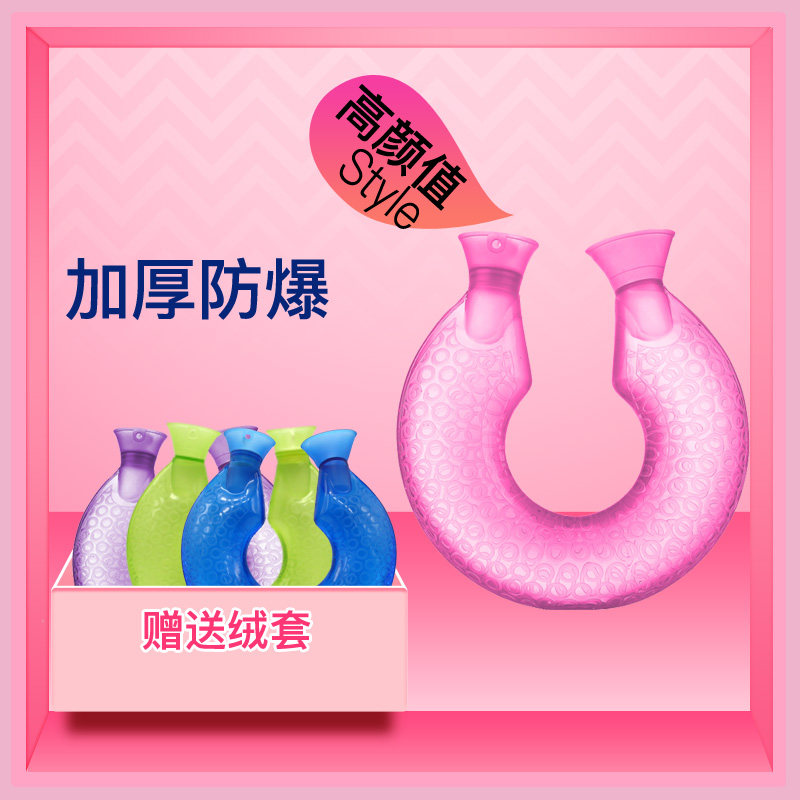 冲注水热水袋型枕pvc防爆护肩
