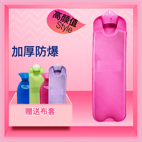 安全高密度pvc透明灌水暖手宝