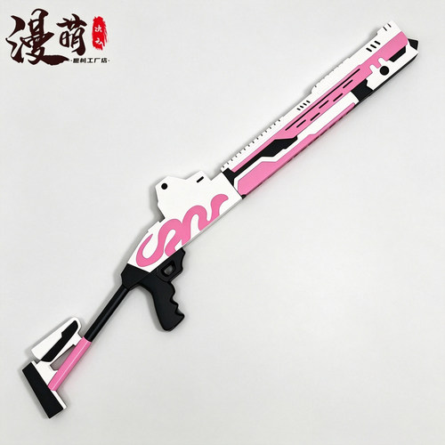 NIKKE妮姬毒蛇PVC材质cos道具枪