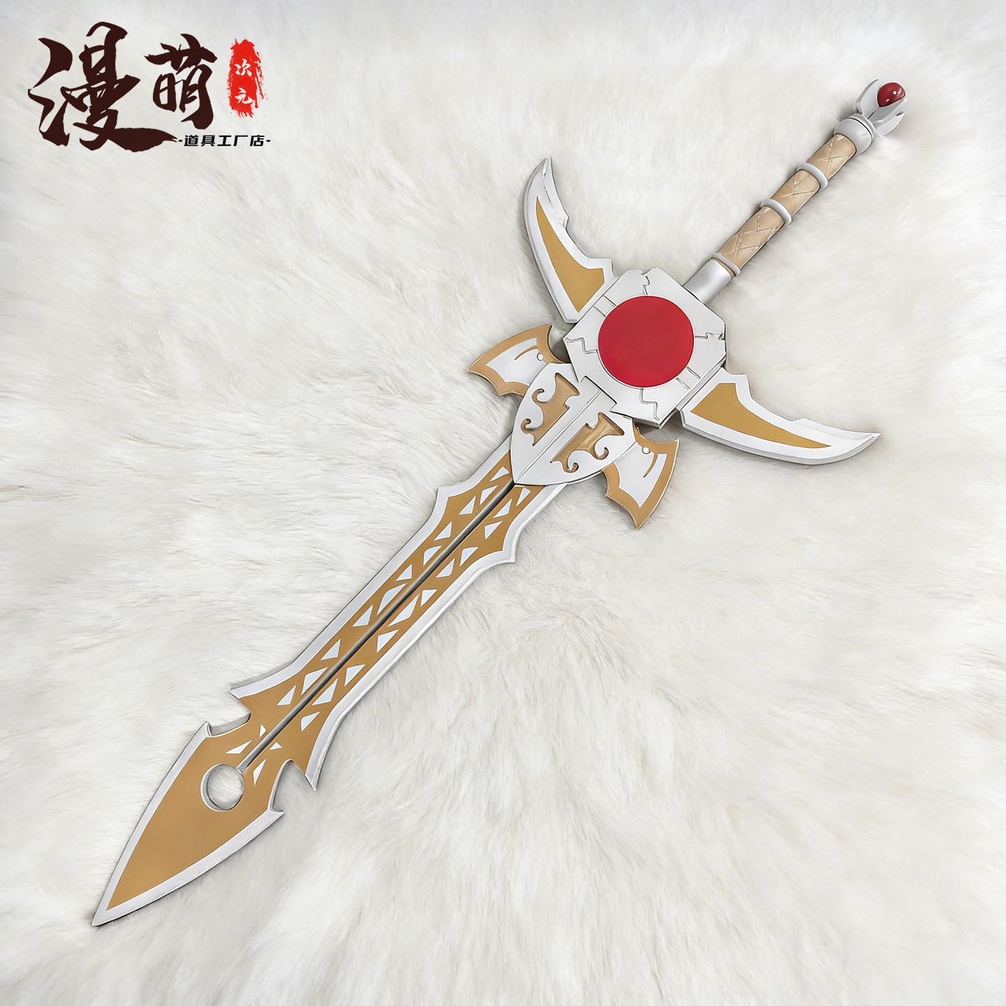 铠甲勇士 帝皇侠 cos道具 极光剑 游戏动漫刀剑cosplay道具定做