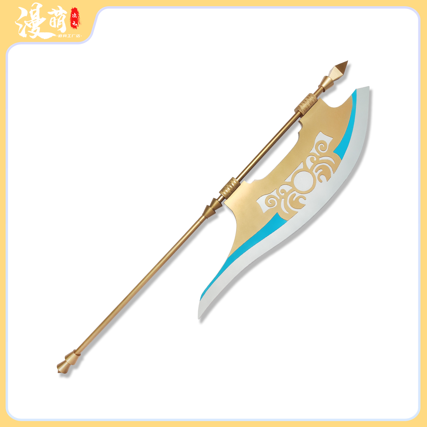 Fatego吉尔伽美什cos道具