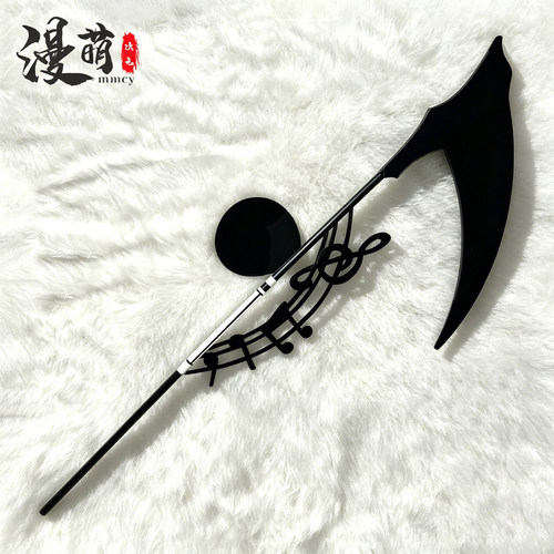 脑叶公司DaCapo音符镰刀