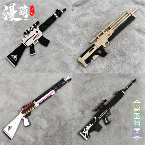 漫萌碧蓝档案cos道具小鸟游星野