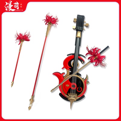 鸣潮cos道具幽冥的忘忧章小提琴