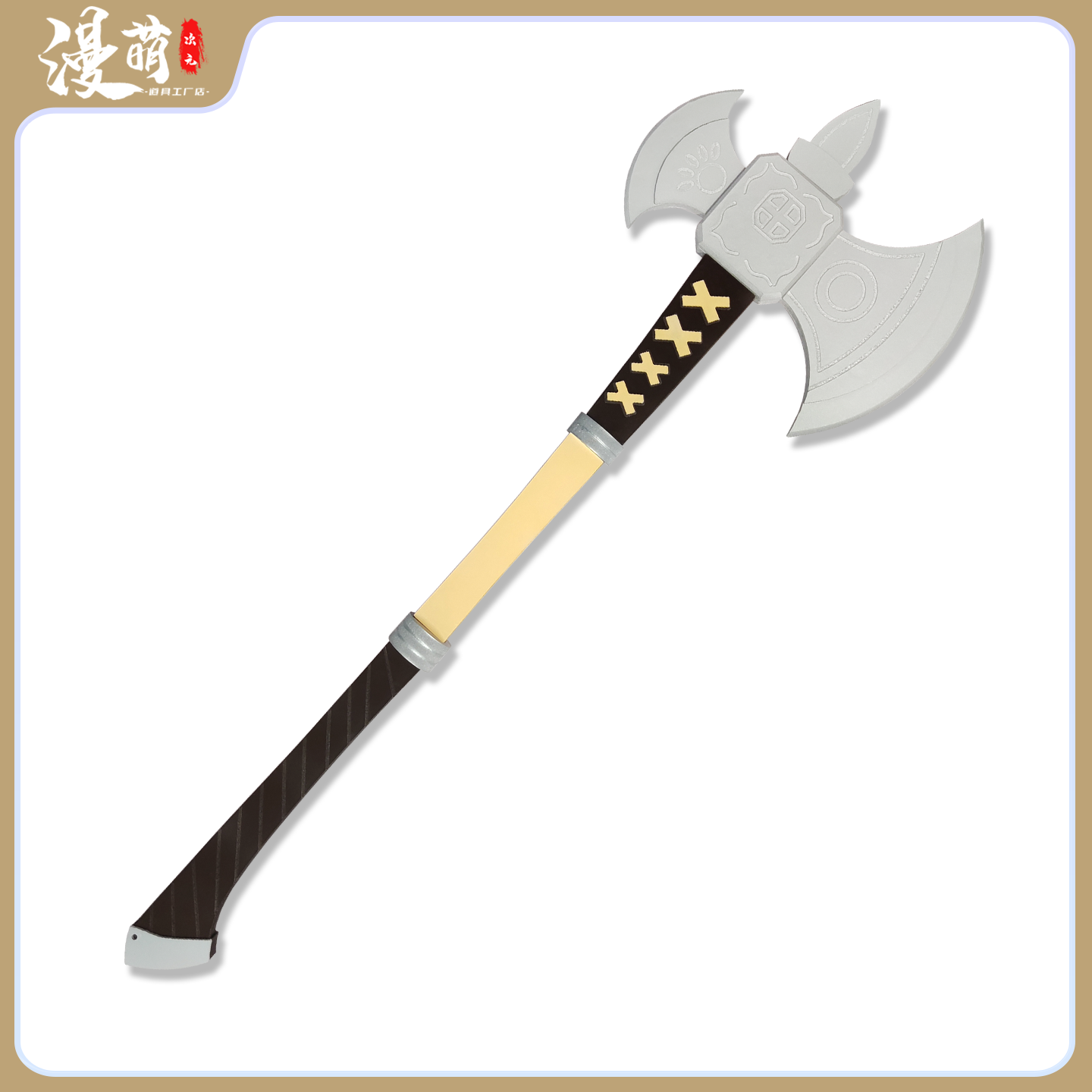 女神异闻录5奥村春斧头