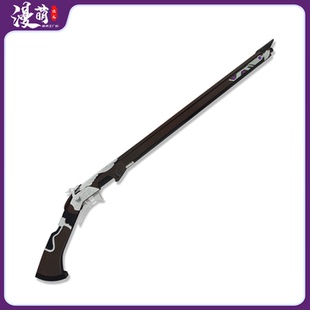 Bradley长枪道具 cos布拉德利 动漫游戏cosplay武器 约定 魔法使