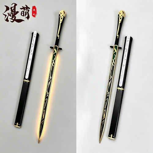 鸣潮cos道具仇远裁竹剑武器
