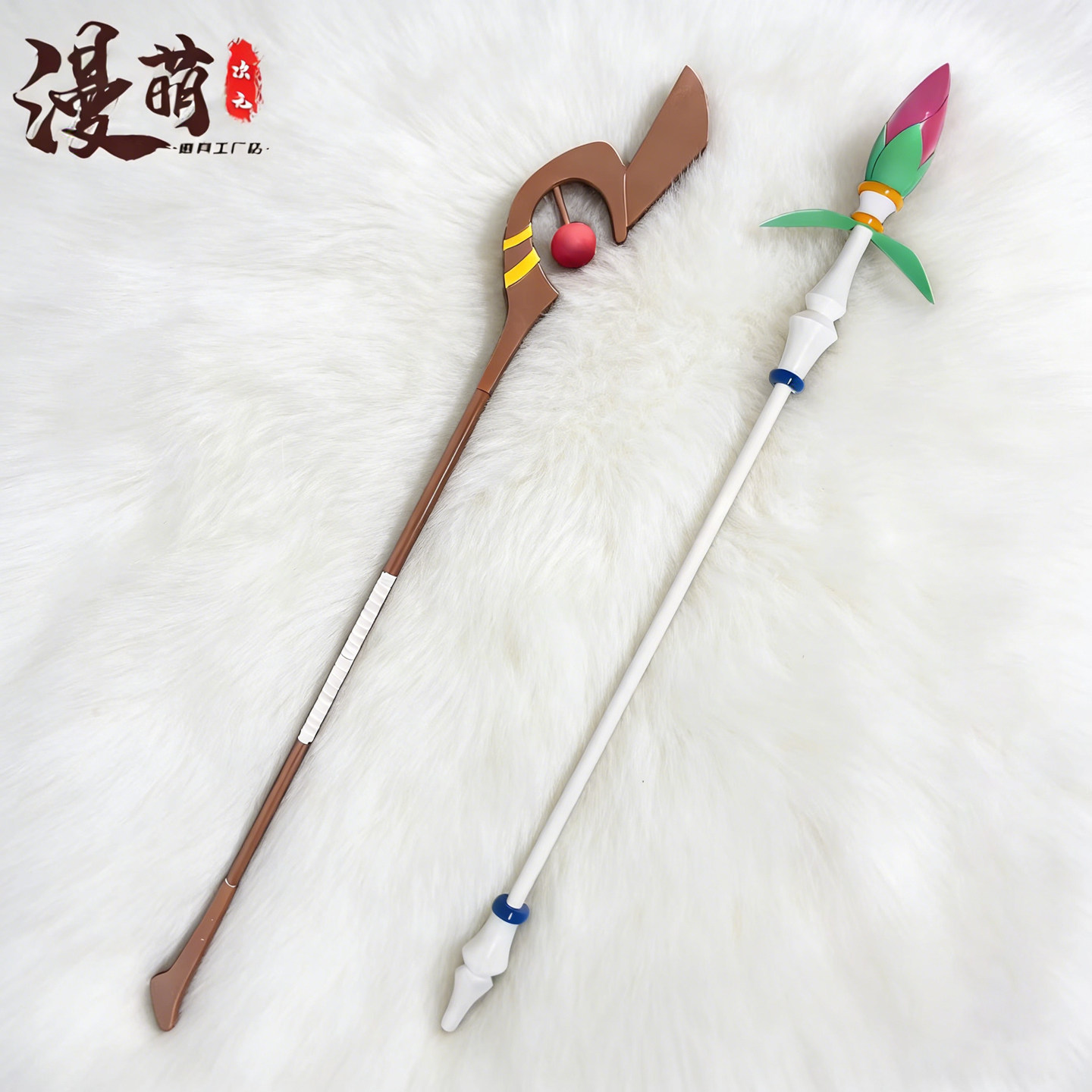 为美好的世界献上祝福惠惠法杖