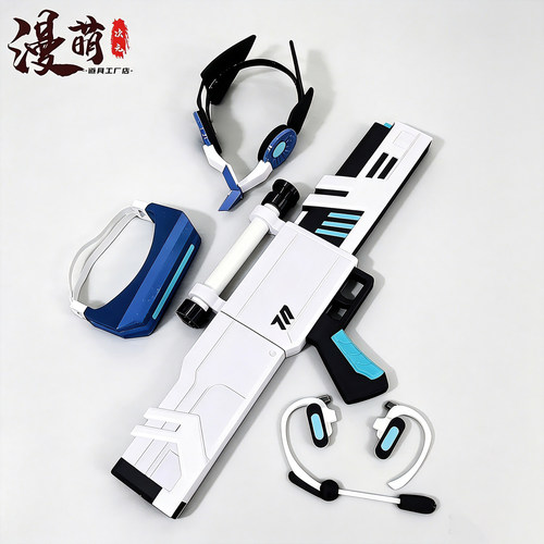蔚蓝档案cos道具飞鸟马时武器