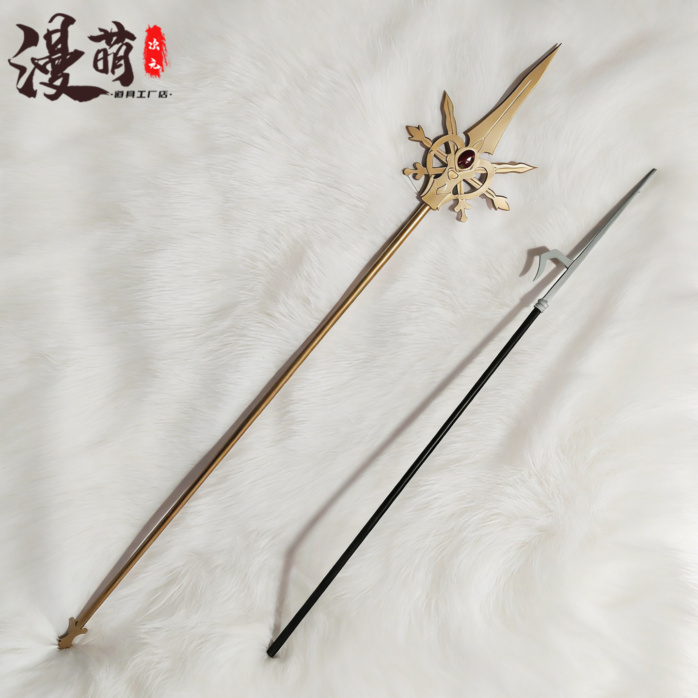 第五人格cos道具渔女格蕾丝鱼叉垂泪的神女监管者游戏cosplay武器 - 实物图