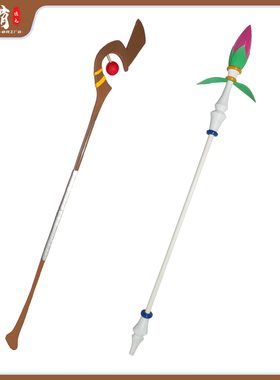 为美好的世界献上祝福 惠惠  阿库娅 阿克娅 手杖法杖cosplay道具