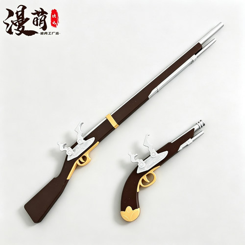 约会大作战cos道具崎狂三长短枪