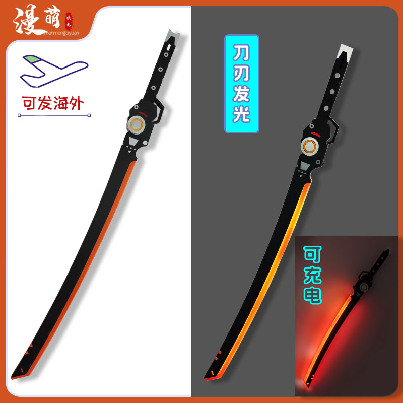 战双帕弥什cos道具露西亚深红