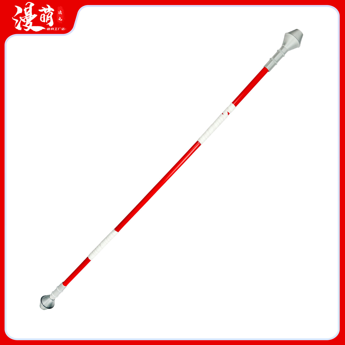 英雄传说：空之轨迹 cos道具艾丝蒂尔&middot;布莱特 武器手杖 游戏人物