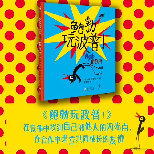 英国大奖插画家马里恩 &middot; 杜查斯力作