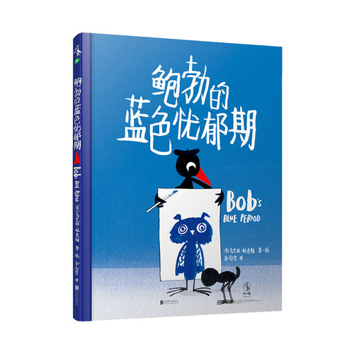入围2019年英国凯特&middot;格林威奖 绘本