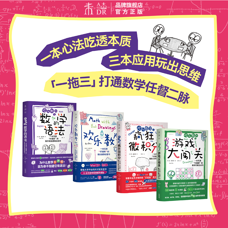 文津图书奖，专治“学不通、听不懂、教不会