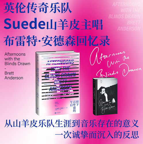 揭秘山羊皮从一夜成名到黯然解散全过程