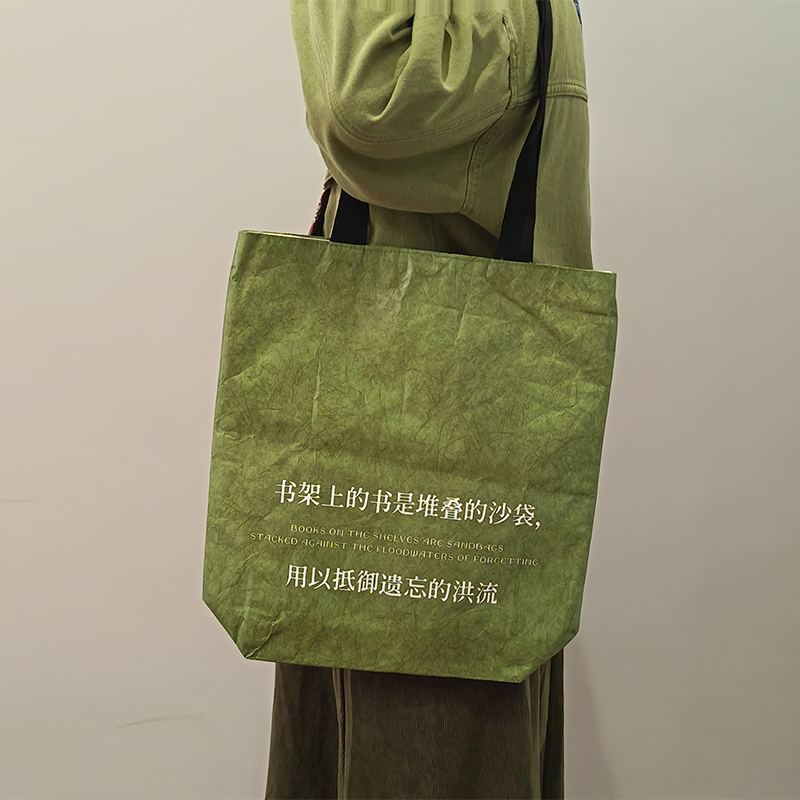 【未读周边】复古杜邦纸揉纹袋帆布包 加厚防水袋 单肩 创意 生日礼物 环保购物袋