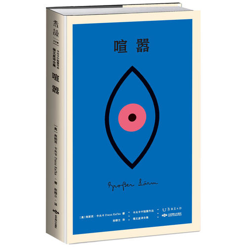 世界顶尖设计师彼得&middot;门德尔桑德操刀设计。