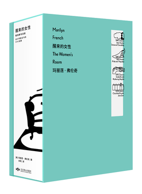 徽章版 「SHE经典」醒来的女性：戴潍娜导读版（永不过时的女性成长经典 主题徽章首发   ）