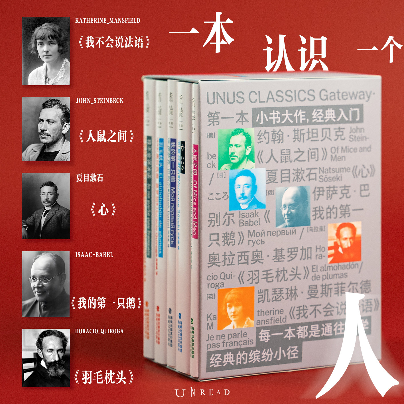 高品质文库本收藏