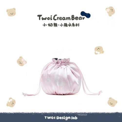 twoi小熊系列收纳袋抽绳束口可爱卡通布艺收纳包防尘袋玩具整理袋