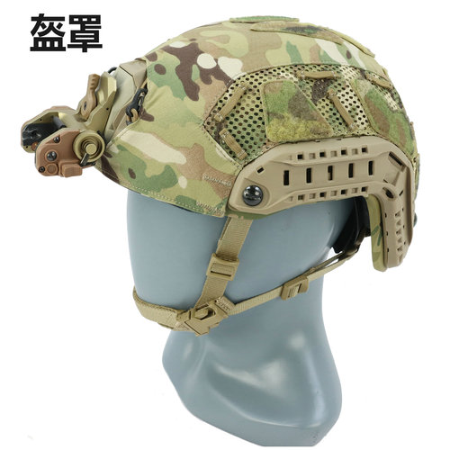 TWSF盔罩头盔布L大码伪装保护套