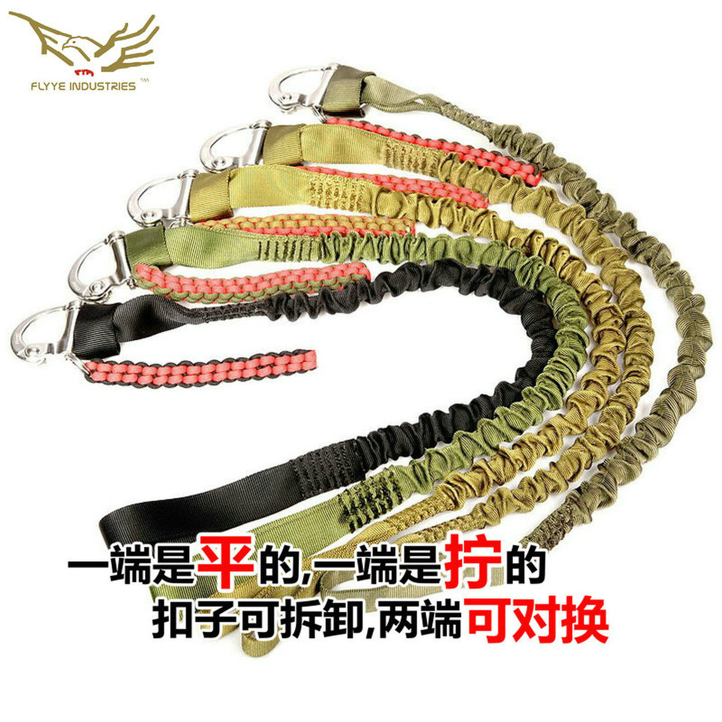 翔野战术安全绳LBT海豹快速解脱