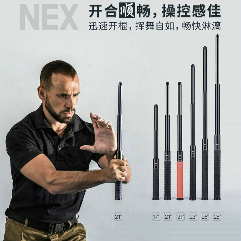 纳丽德NEX勤务机械棍NEXTOOL