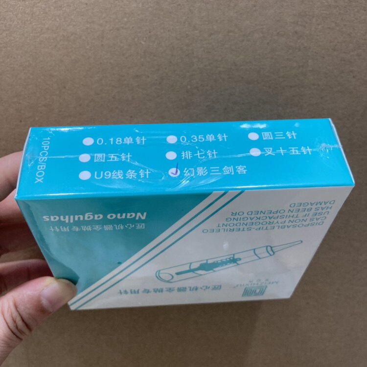 匠心美知秀全抛免麻仪幻影三剑客纹眉针纹唇点刺针三叉针三枪针