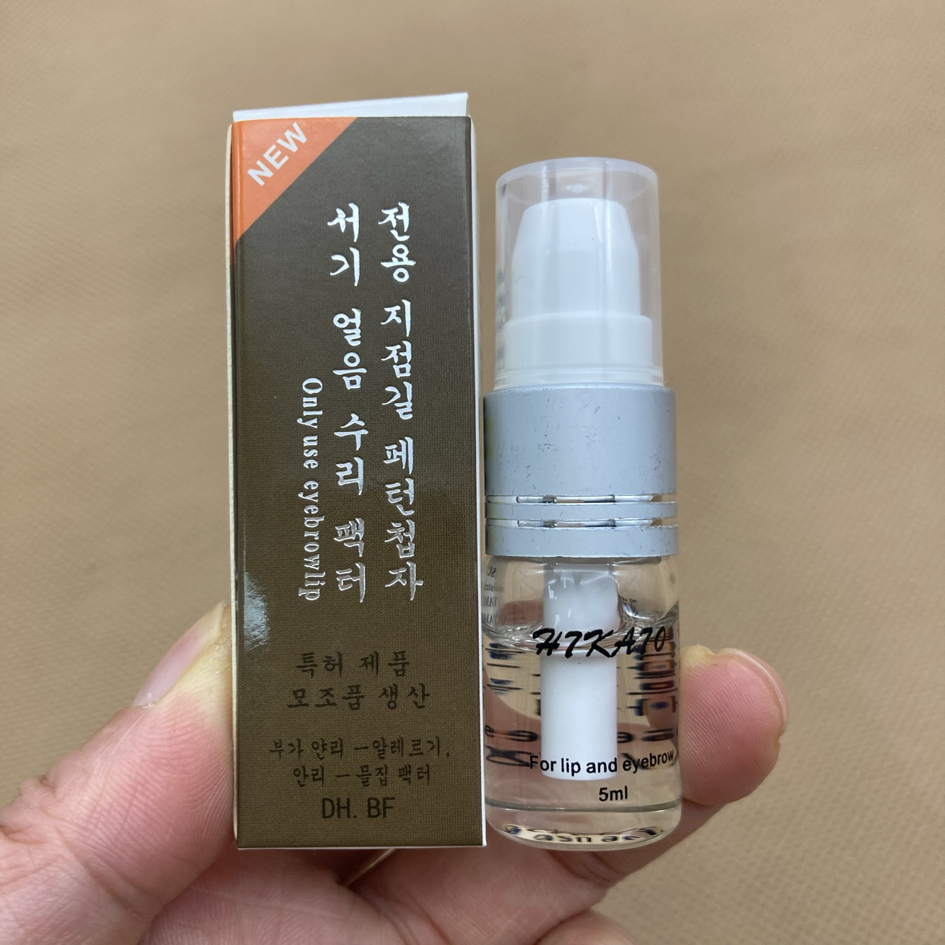 10瓶韩文修复冰晶眉宝纹宝纹绣修护剂修复精华滋润固色剂纹眉修复